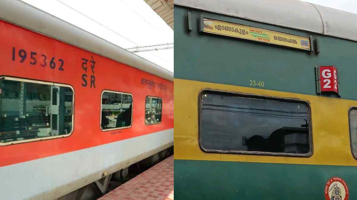 yelahanka-ernakulam-special