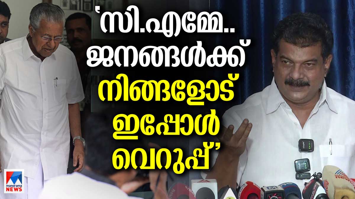 anwar-against-cm-in-pressme