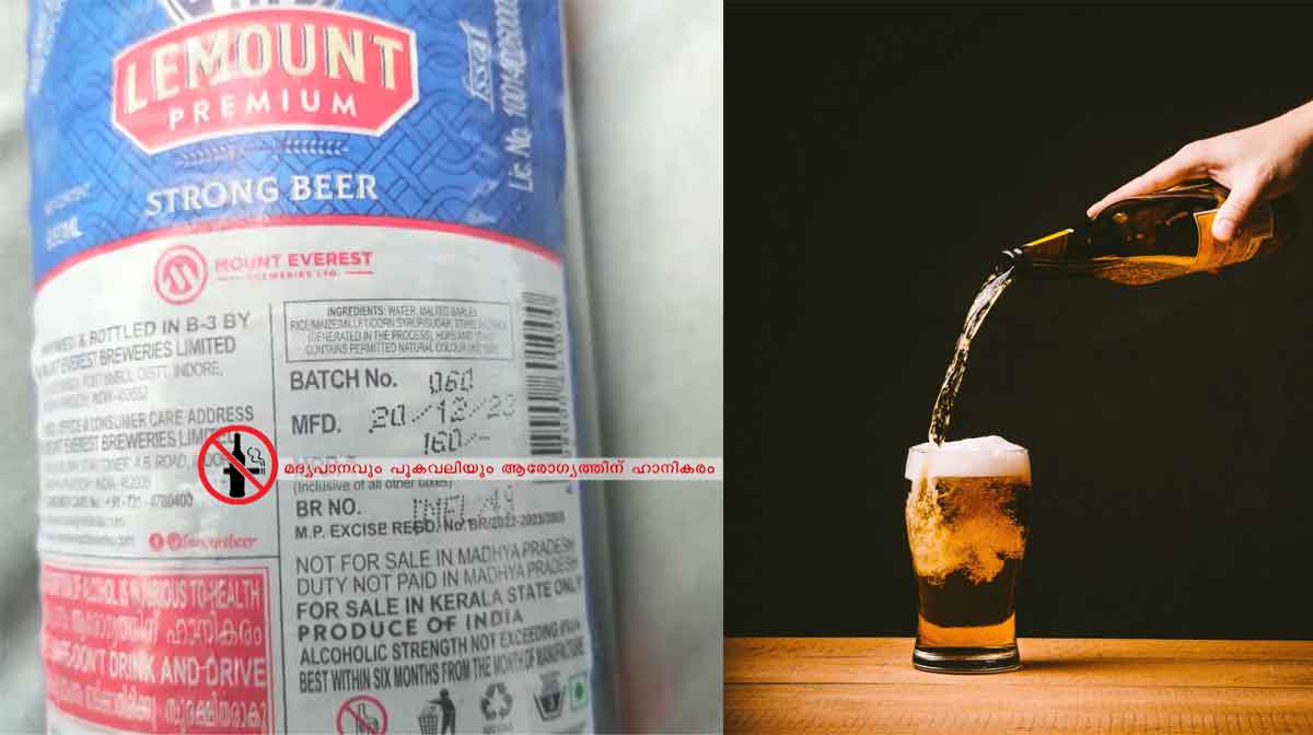 expiry-beer