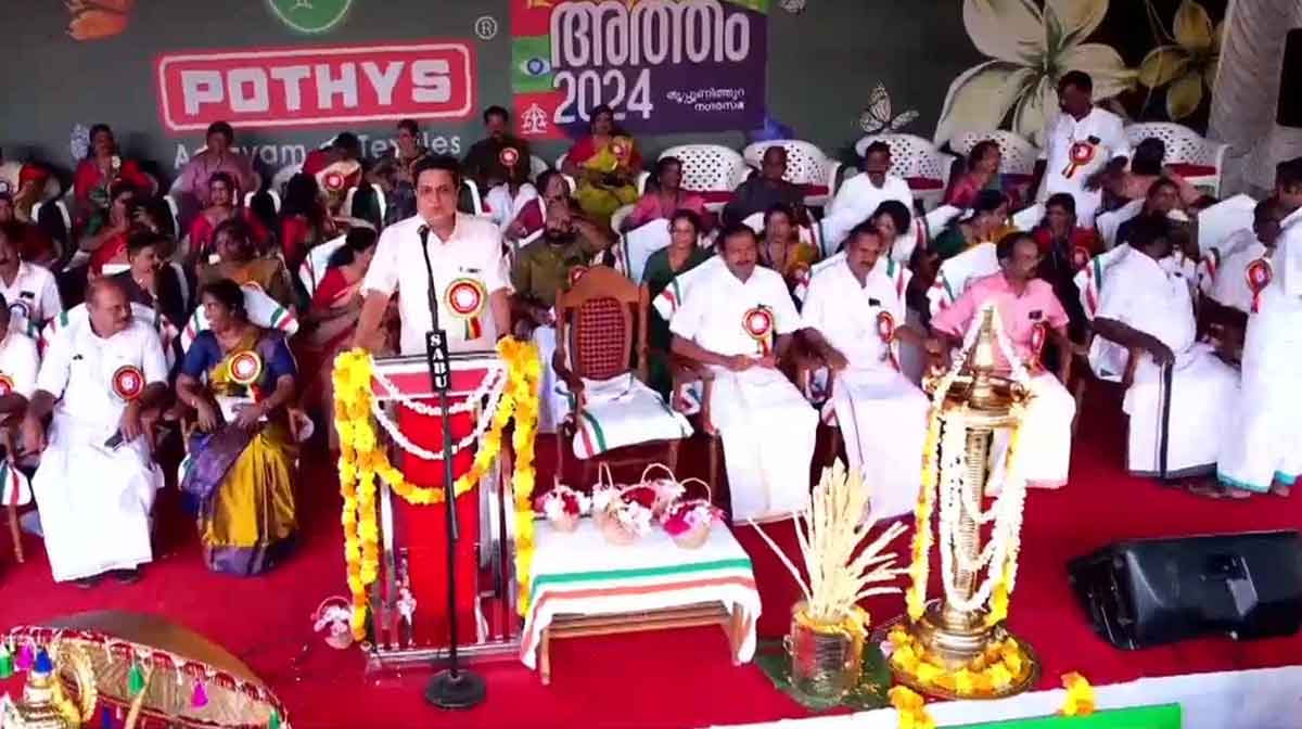 onam