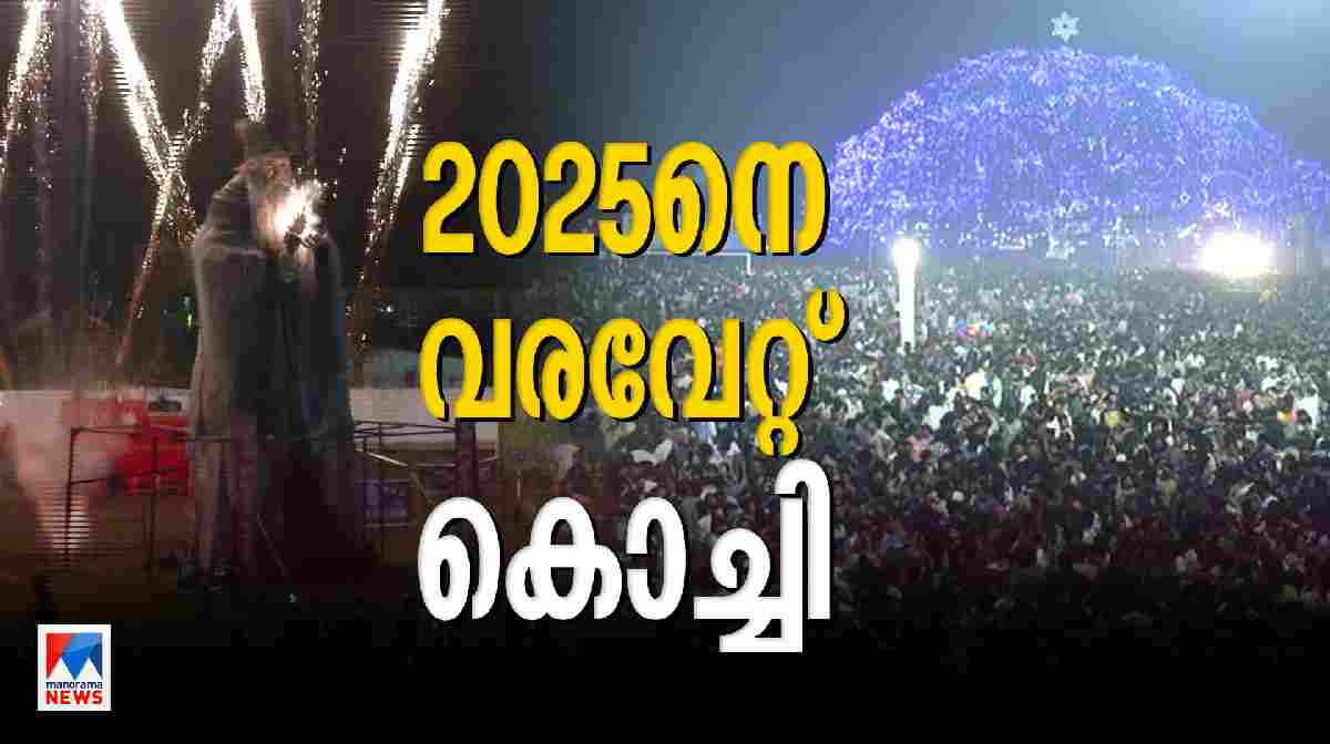 kochy-new-year-hd