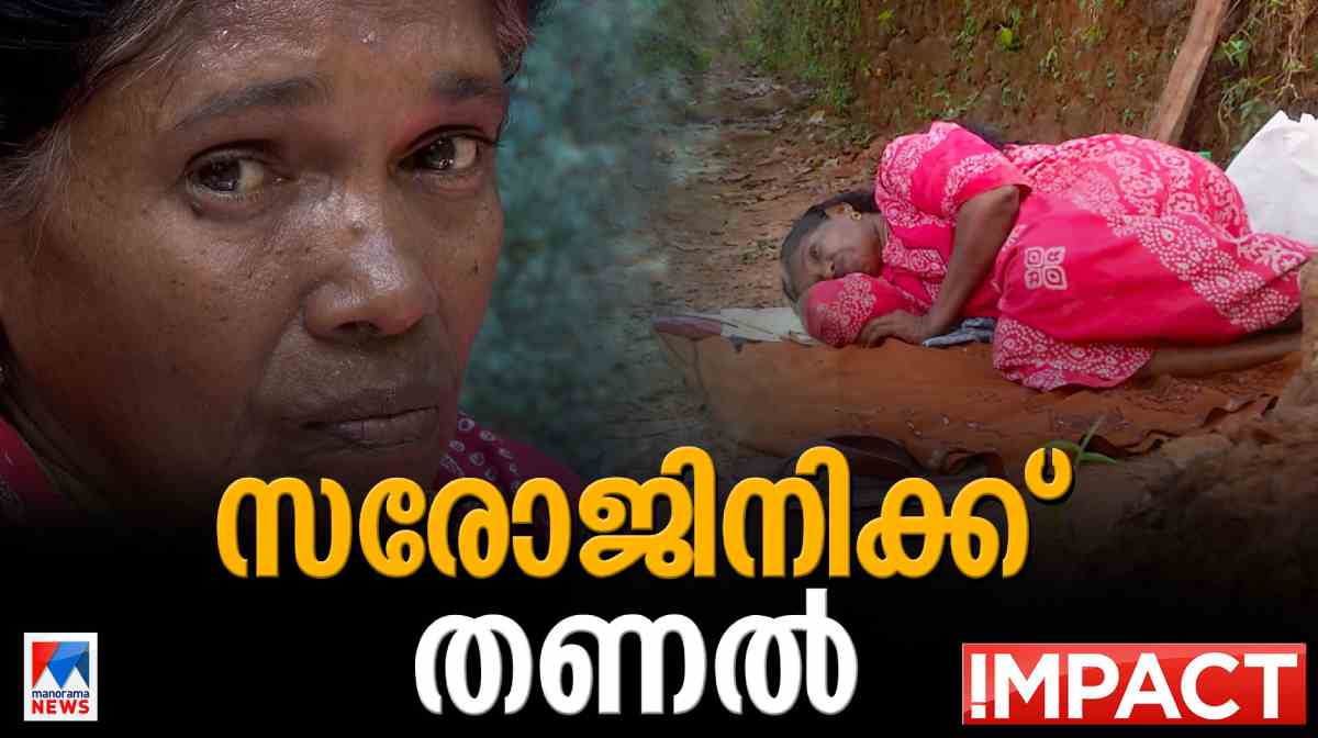 a-volunteer-organization-took-sarojini-who-was-abandoned-by-her-relatives