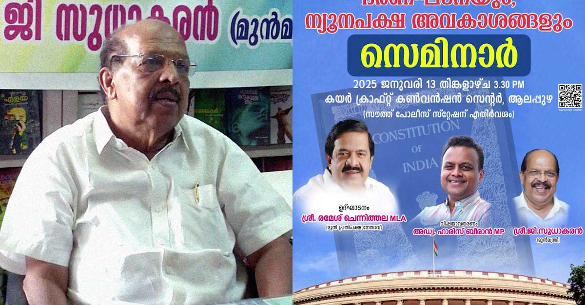sudhakaran-withdraws-from-m