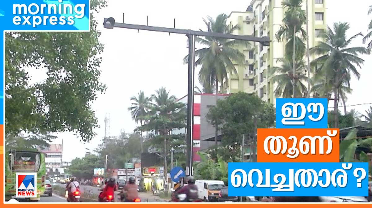 signal-post