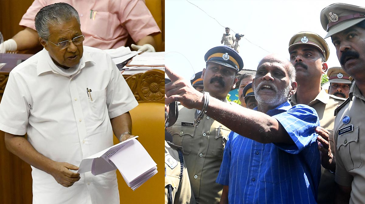 cm-case-chenthamarakshan