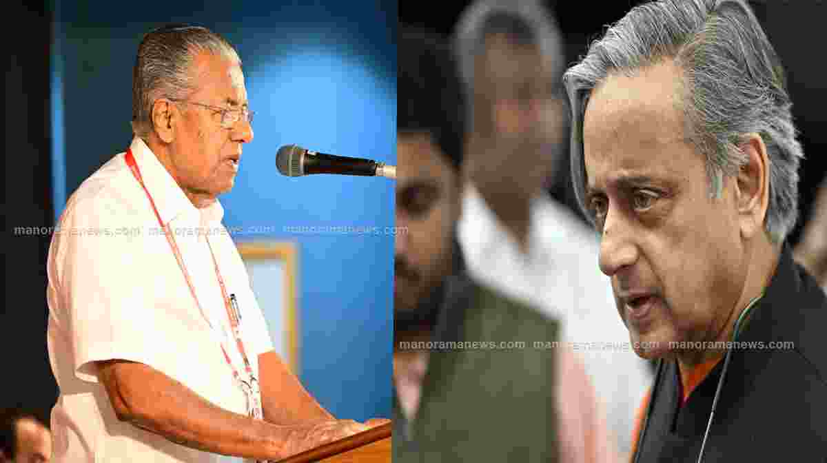 cm-tharoor