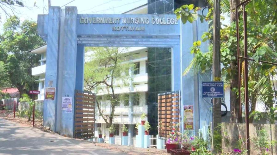 govt-nursing-college