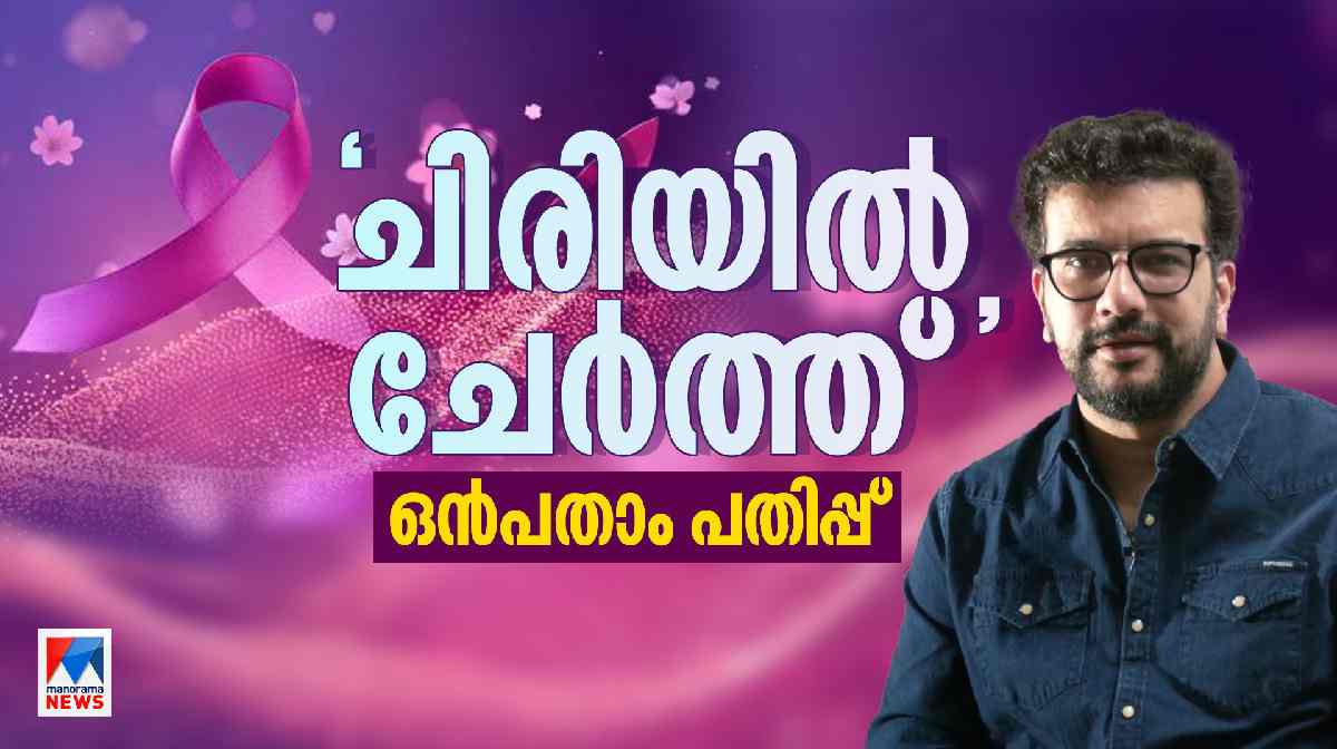 ramesh-pisharody-kerala-can