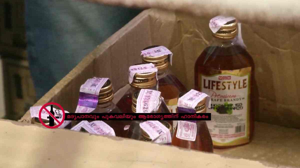 kerala-liquor-price-hike-finance-department