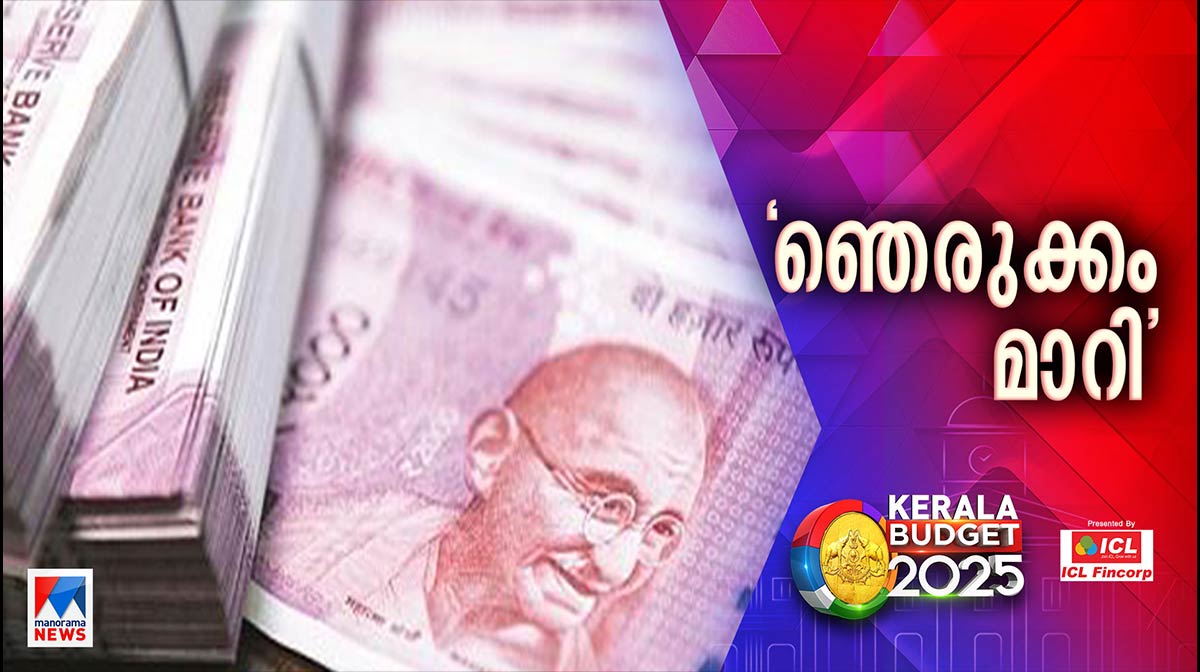 budget-crisis-minister