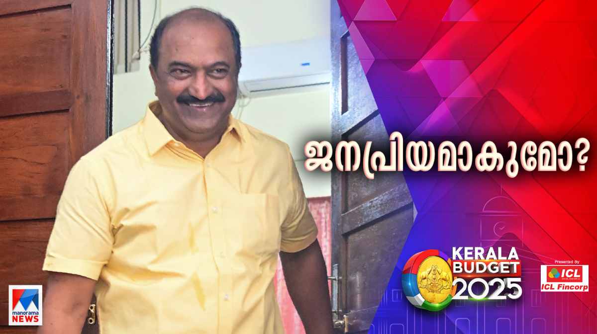 kerala-budget-today