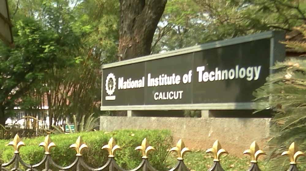 nit-kozhikode
