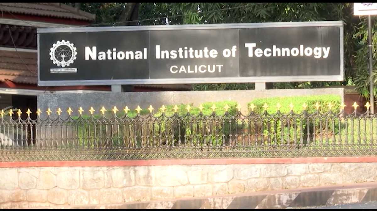 kozhikode-nit