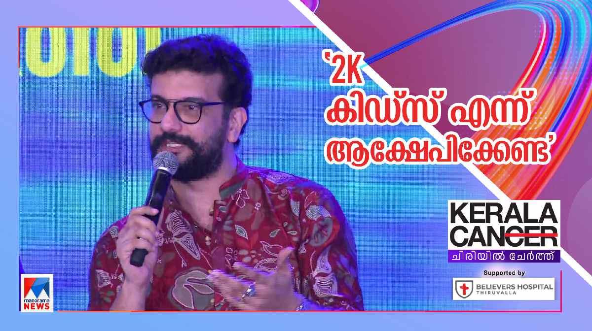 ramesh-pisharady-2-k-kid