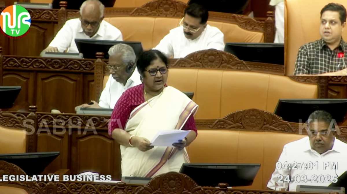 bill-kerala-r-bindu-social-justice