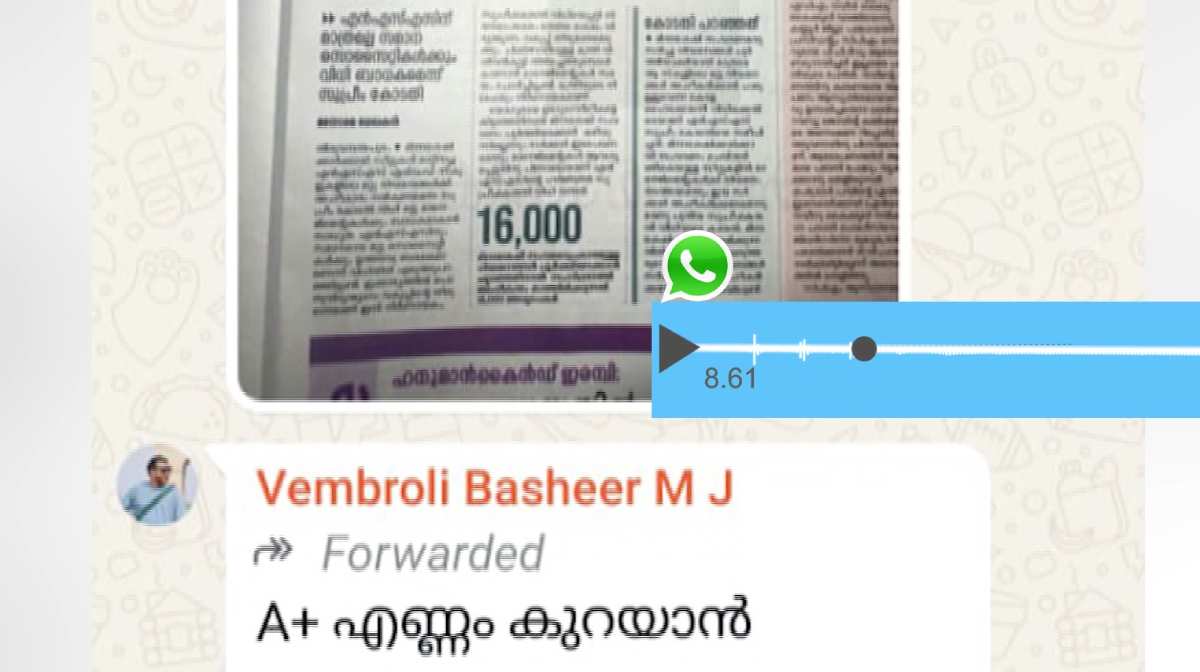 private-university-bill-kerala-r-bindu-social-justice