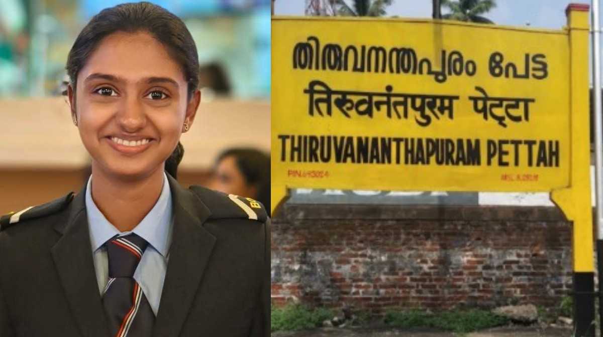 petta-megha