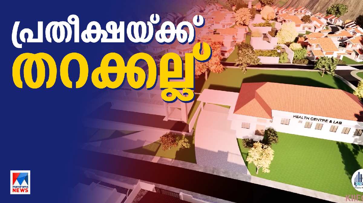township-stone-laying