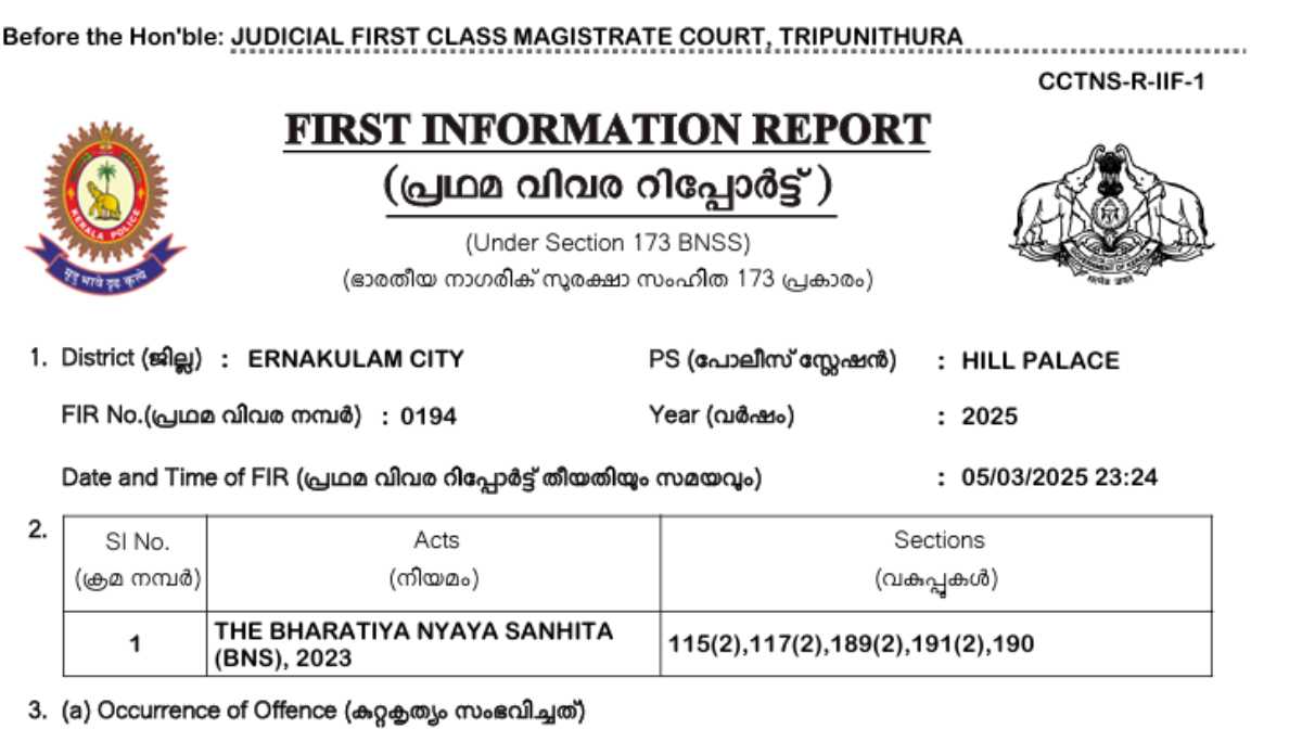 chinmaya-school-breakup