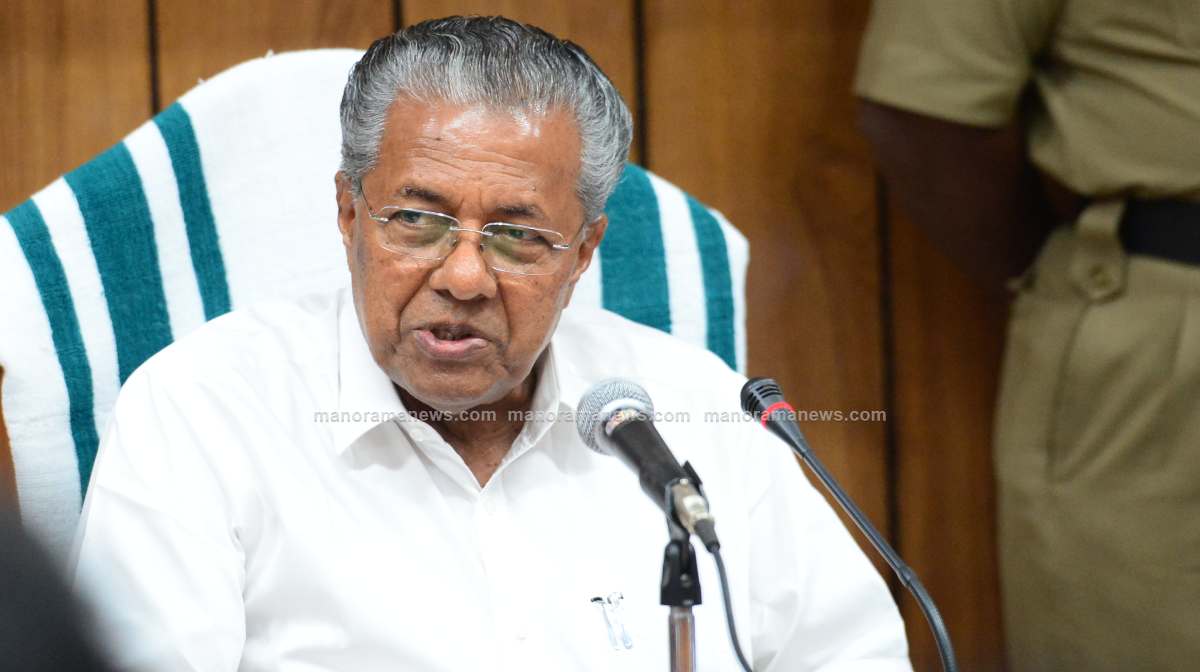 cm-pressmeet
