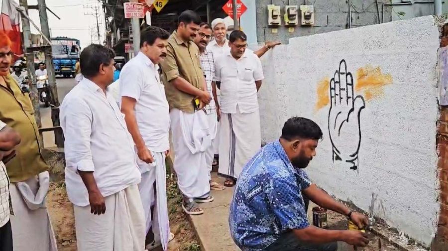 nilambur-by-election-wall-writing-muslim-league-campaign