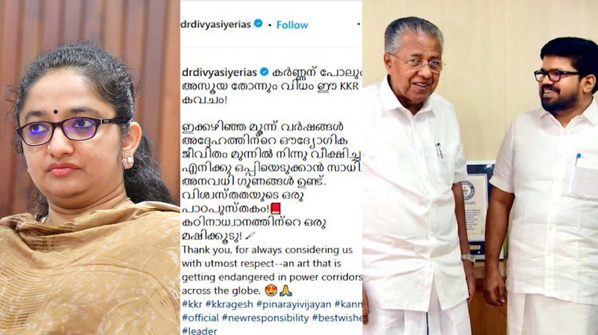 divya-iyer-stance
