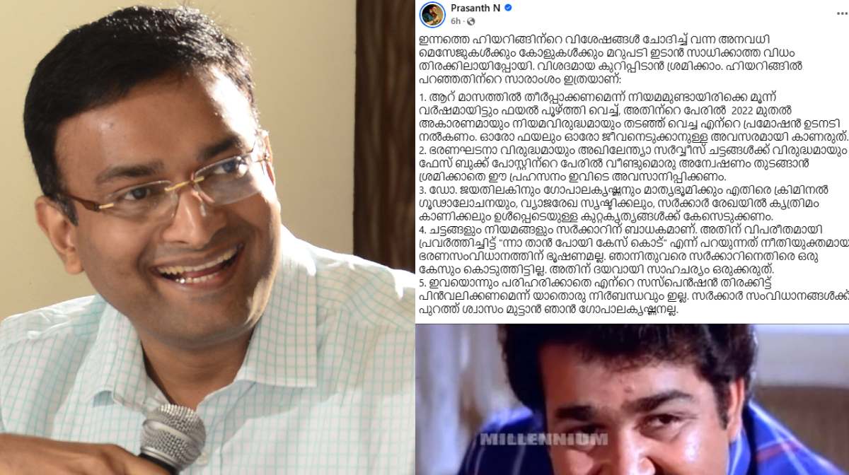 prashanth-fbpost
