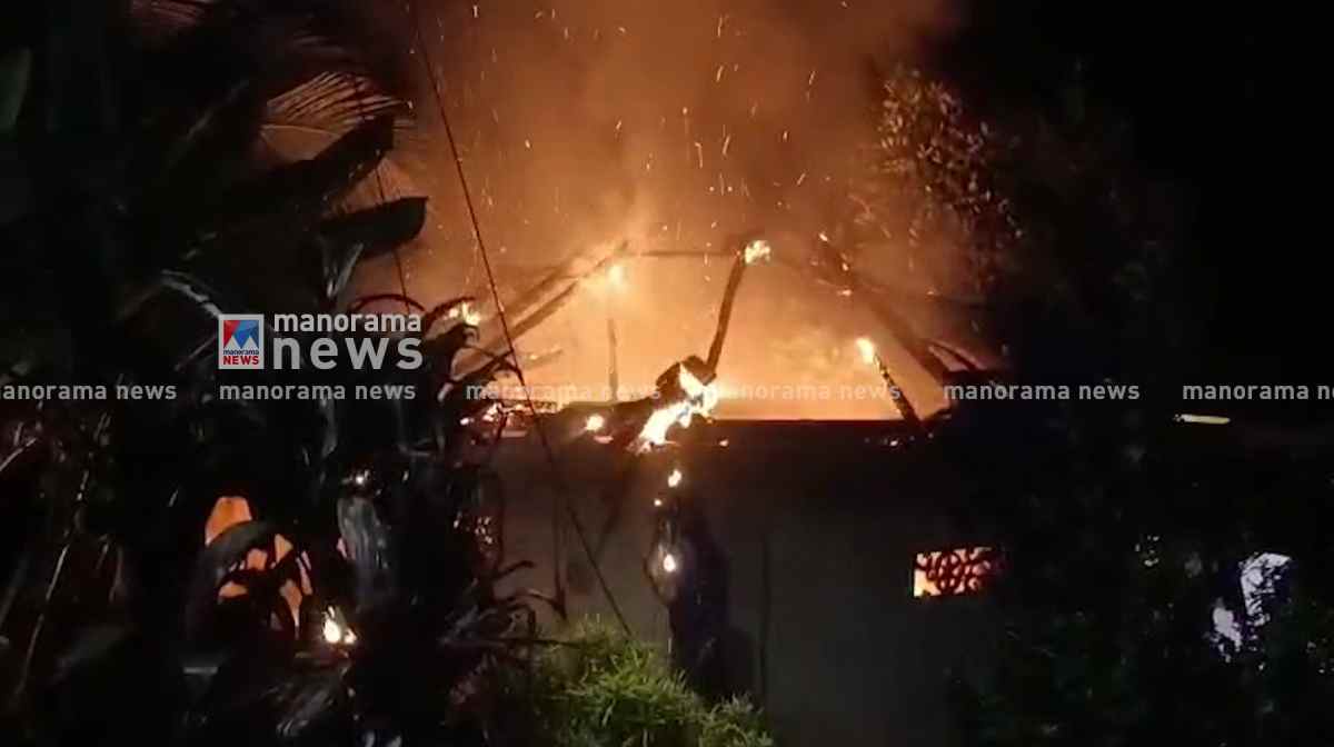 home-fire-pathanamthitta