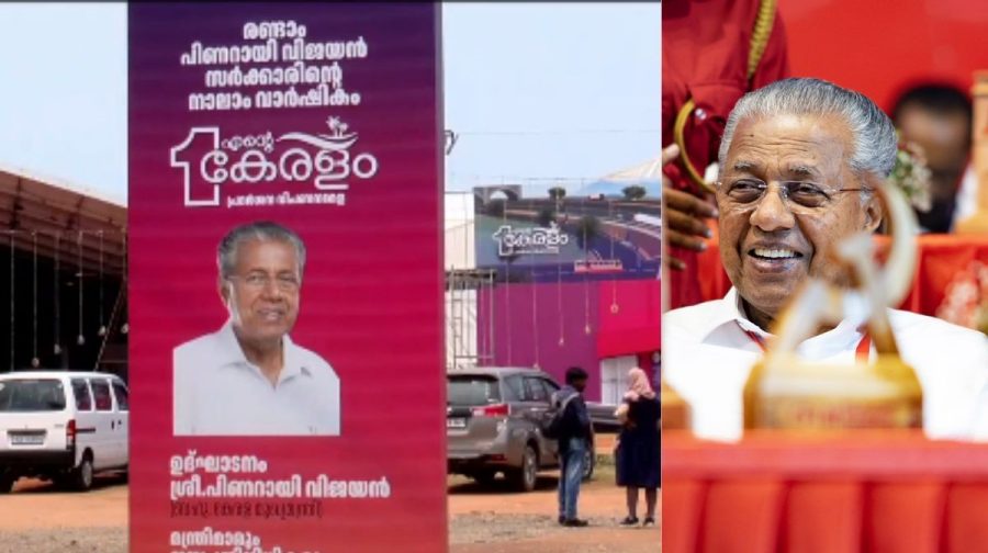 ഹോമിയോയെയും ആയുര്‍വേദത്തെയും തഴഞ്ഞതെന്തിന്? സര്‍ക്കാരിനെതിരെ ഡോ. ബിജു പൊതുജനാരോഗ്യ നിയമത്തിൽ കാലാനുസൃത മാറ്റങ്ങള്‍ വരുത്തി വ്യവസ്ഥ രൂപീകരിക്കാനായി രൂപീകരിച്ച ആരോഗ്യ വകുപ്പിന്‍റെ പ്രത്യേക സമിതിയില്‍ നിന്ന് ഹോമിയോ, ആയുര്‍വേദം എന്നിവയെ തഴഞ്ഞതിനെതിരെ - 1