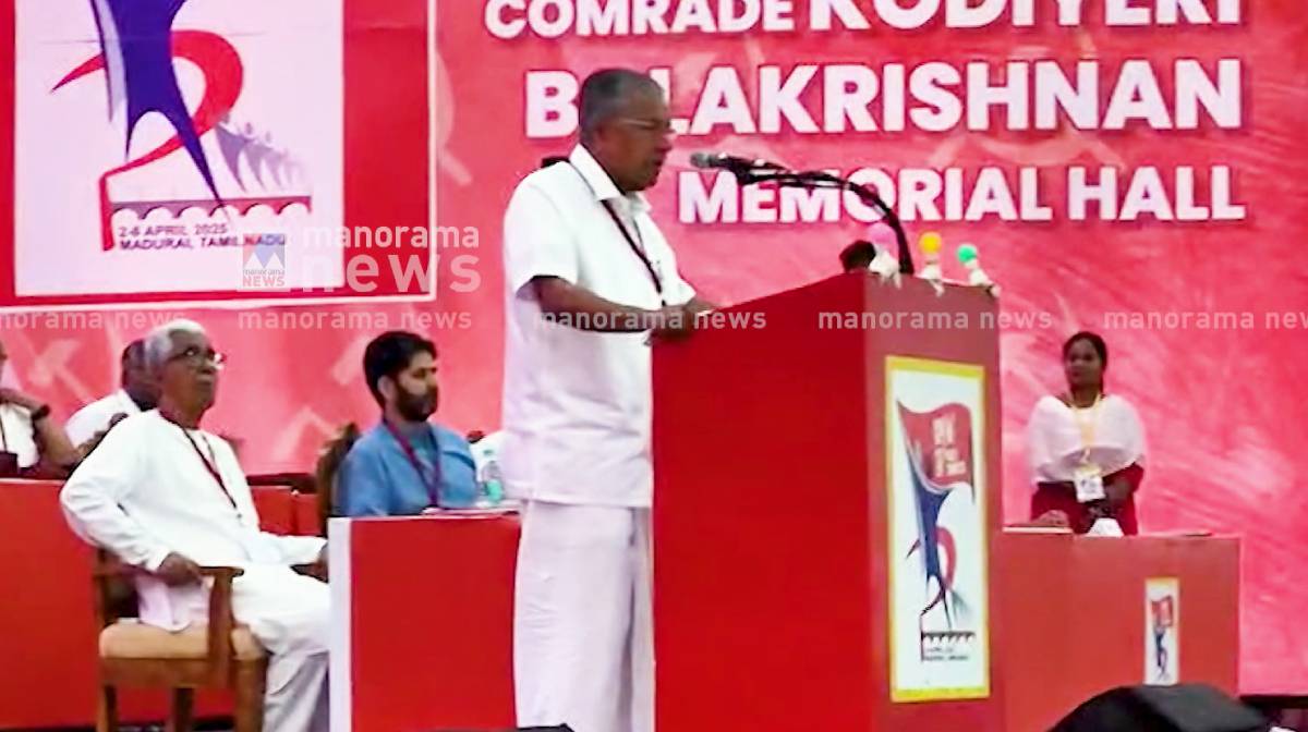 cm-madhura