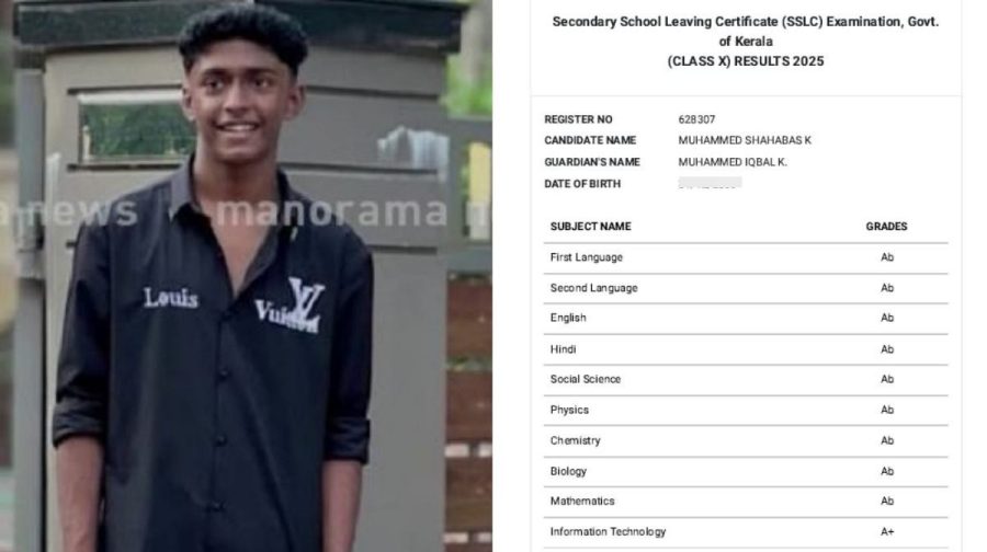 shabas-sslc-result