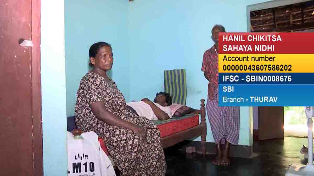 puthukkad-help-treatment-new