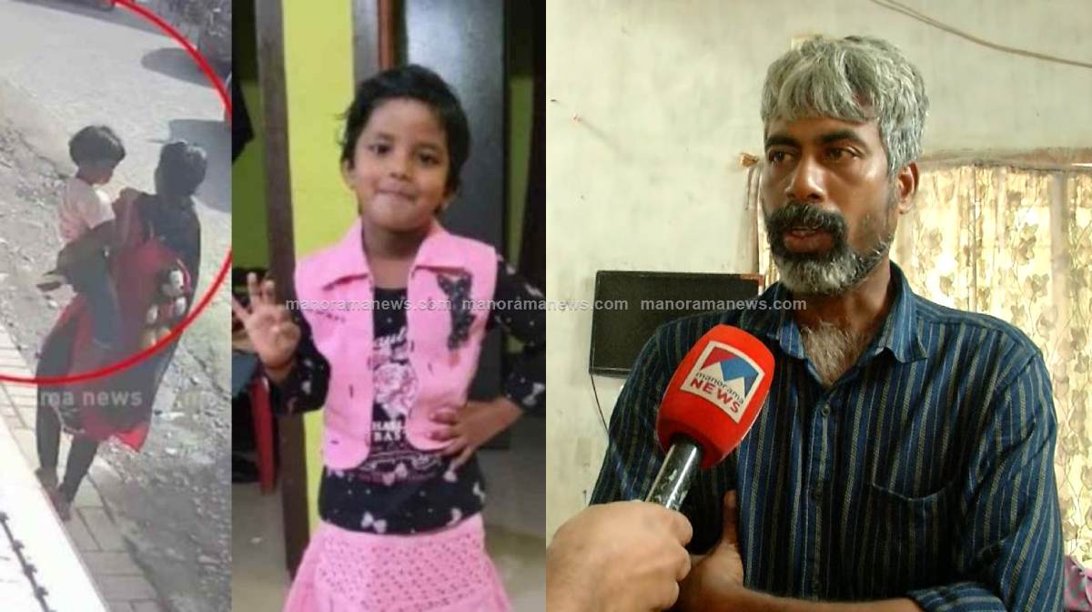 aluva-kid-father-2