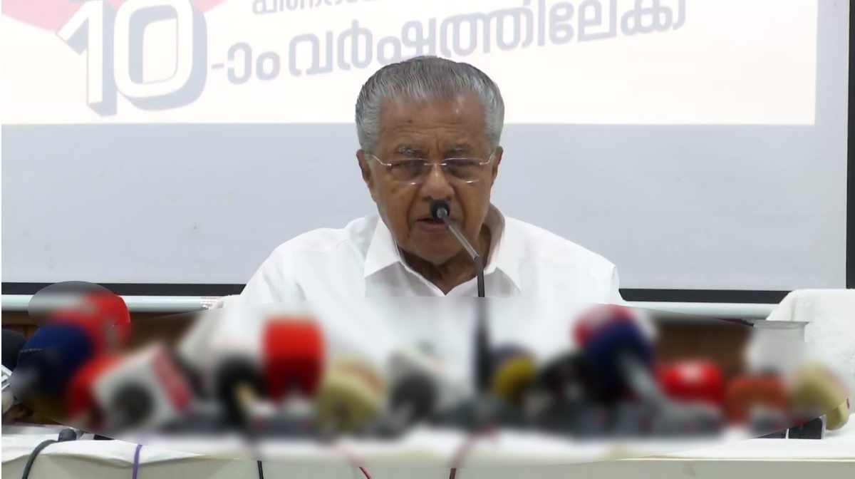 cm-pressmeet