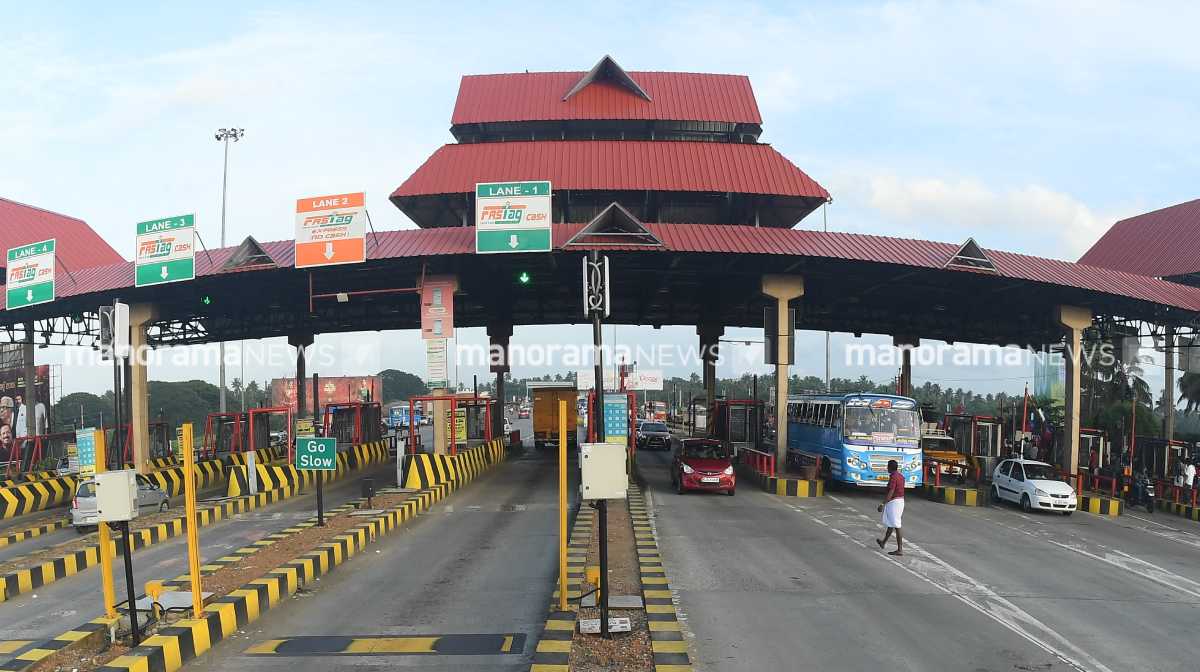 paliyekkara-toll-file