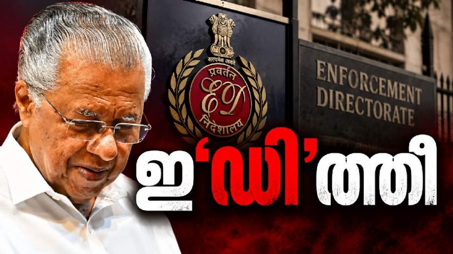 pinarayi-ed