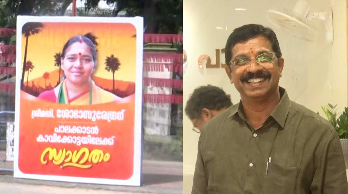 palakkad-bye-election-bjp-candidate