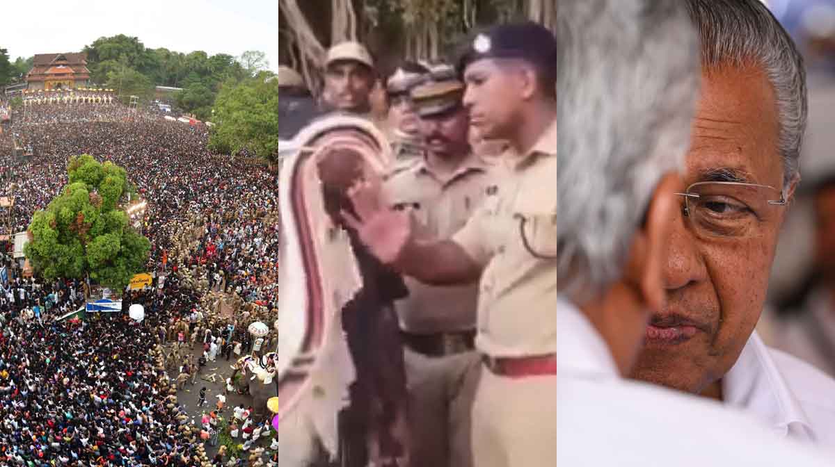 pooram-cpm-cpi