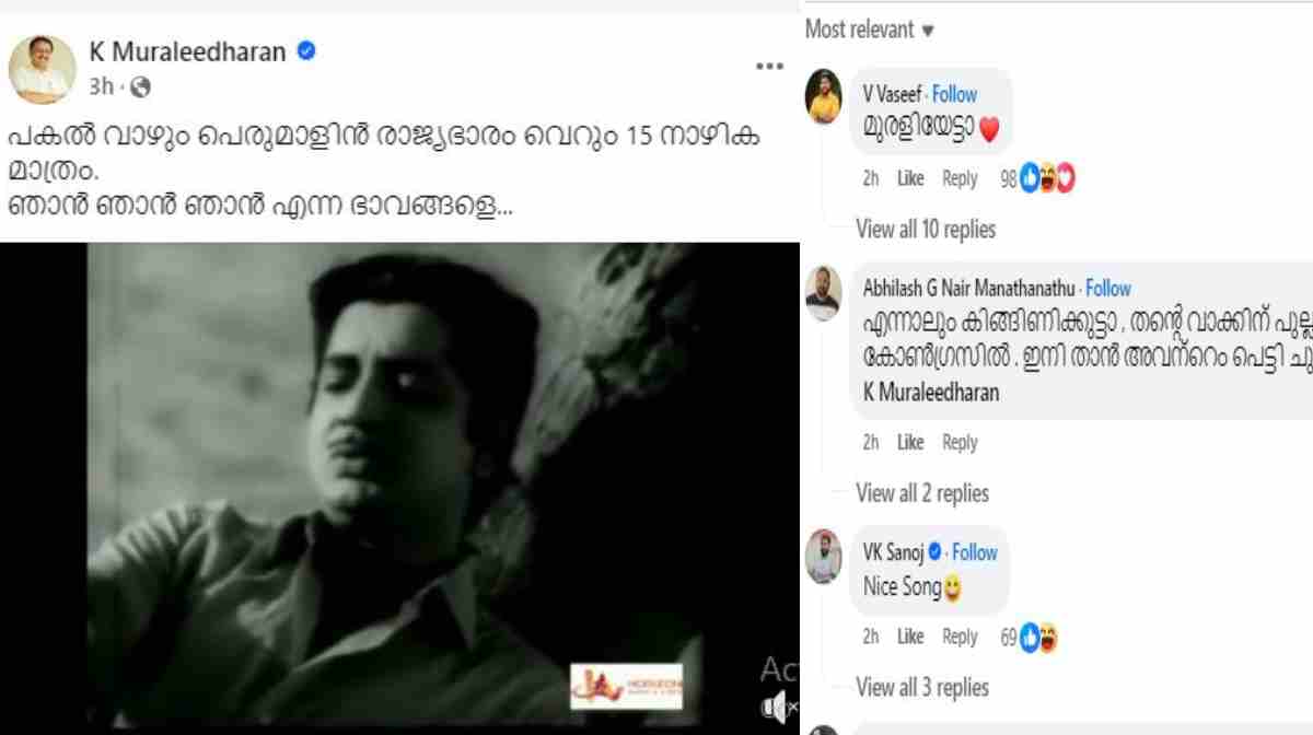 murali-fb