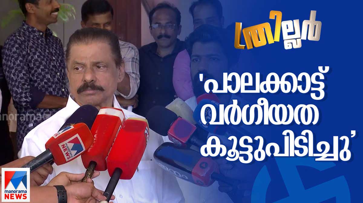 govindan-result-plkf