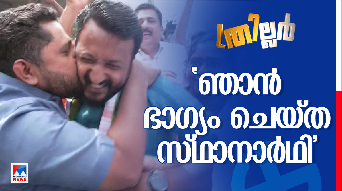 palakkad-by-election-rahul-after-win