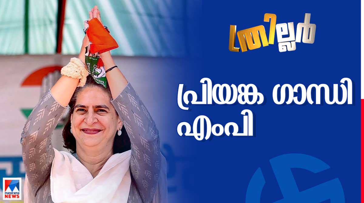 priyanka-mp-wayanad priyanka-mp-wayanad