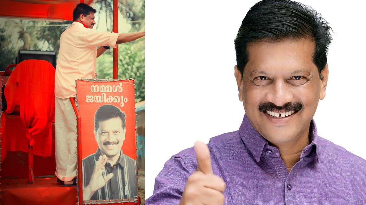 ur-pardeep-election ur-pardeep-election