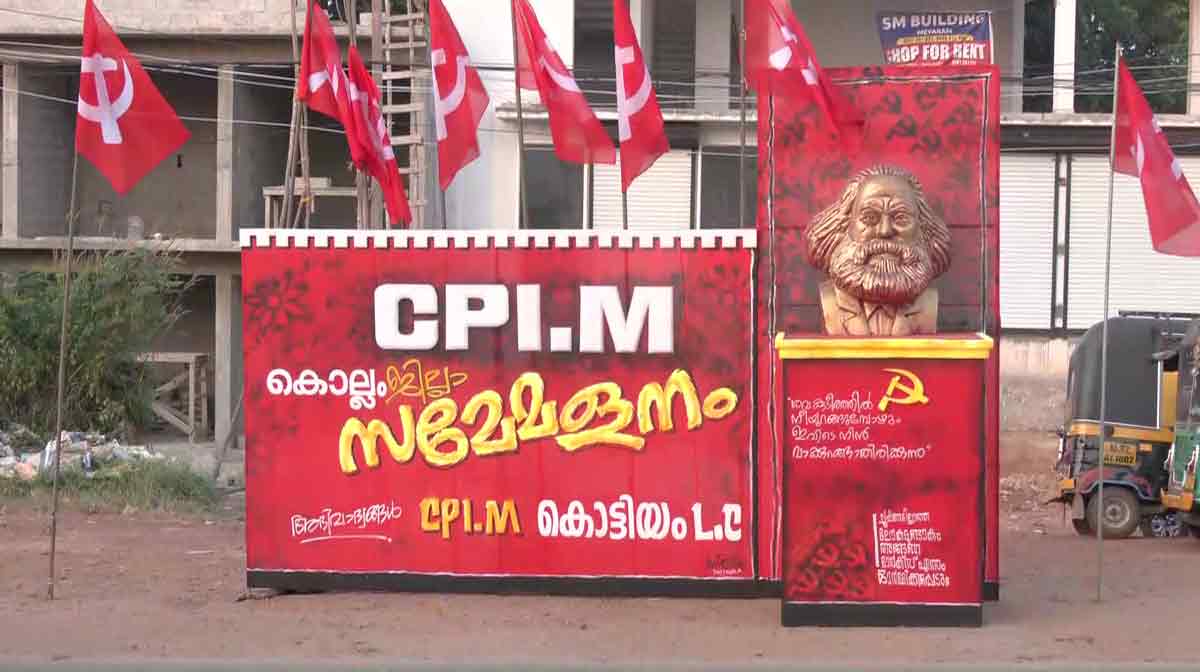 cpm