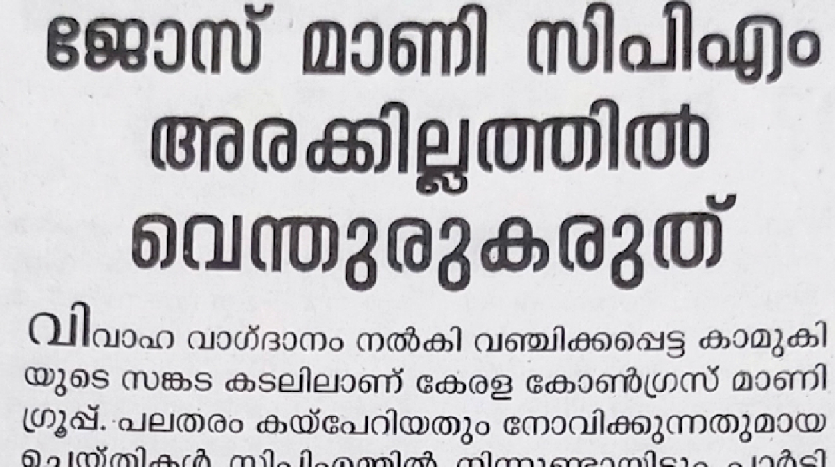 veekshanam-daily