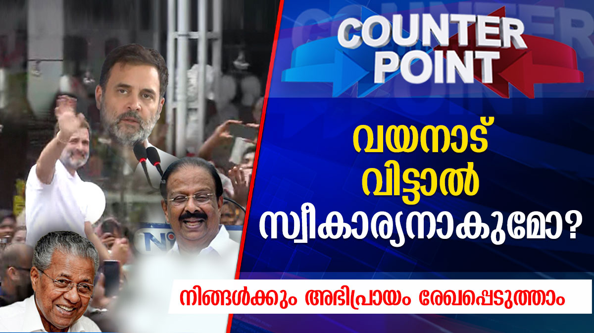 Counter-Point-Poll-Rahul-Wayanad