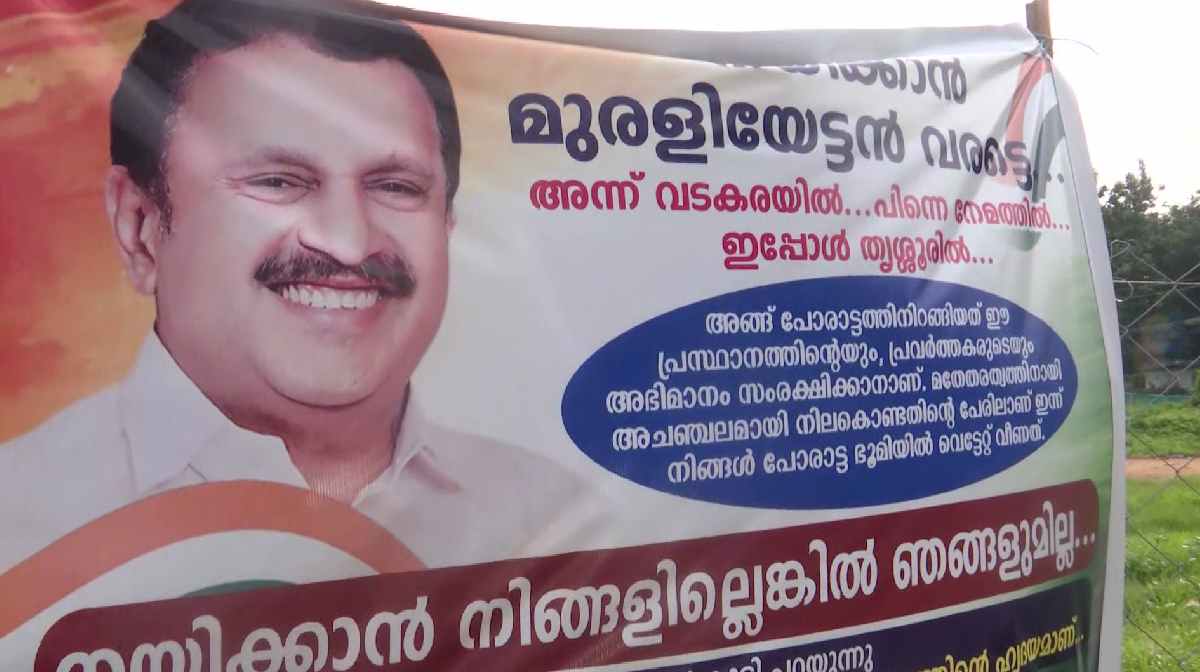 k-muralidharan