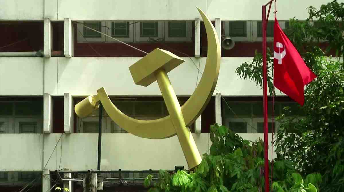 cpm-state-committee