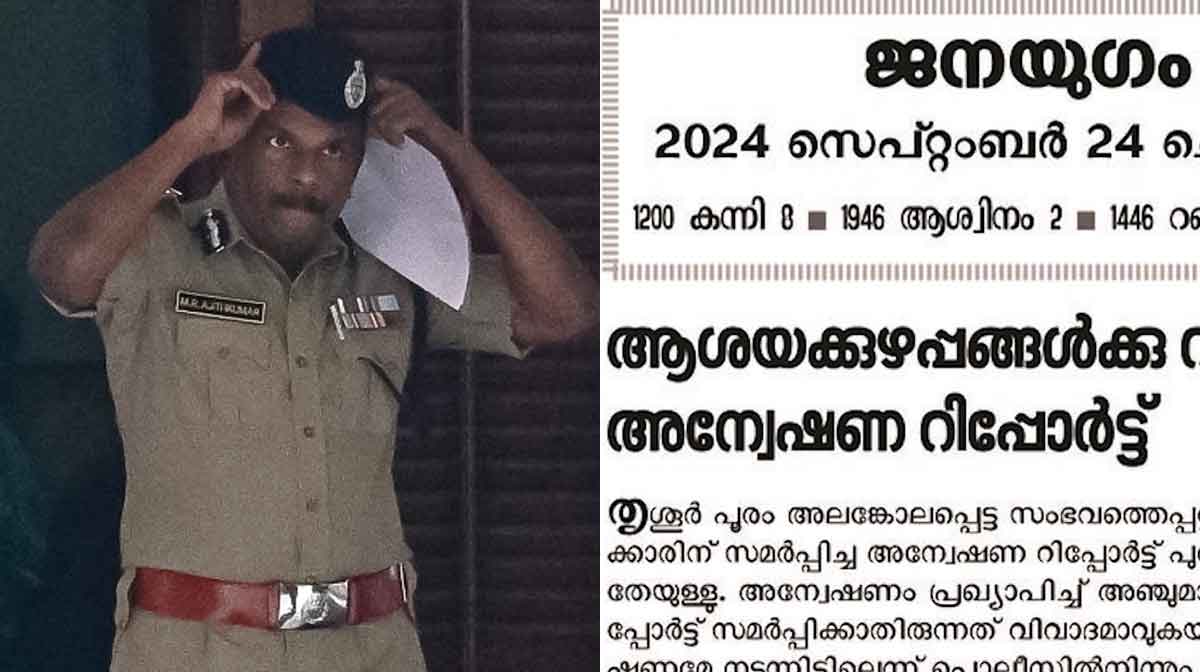 ajitkumar-cpi-editorial