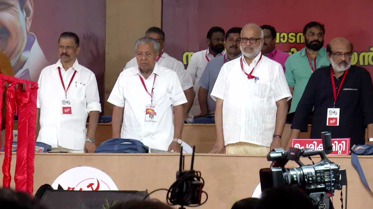 cpm-alp-cm